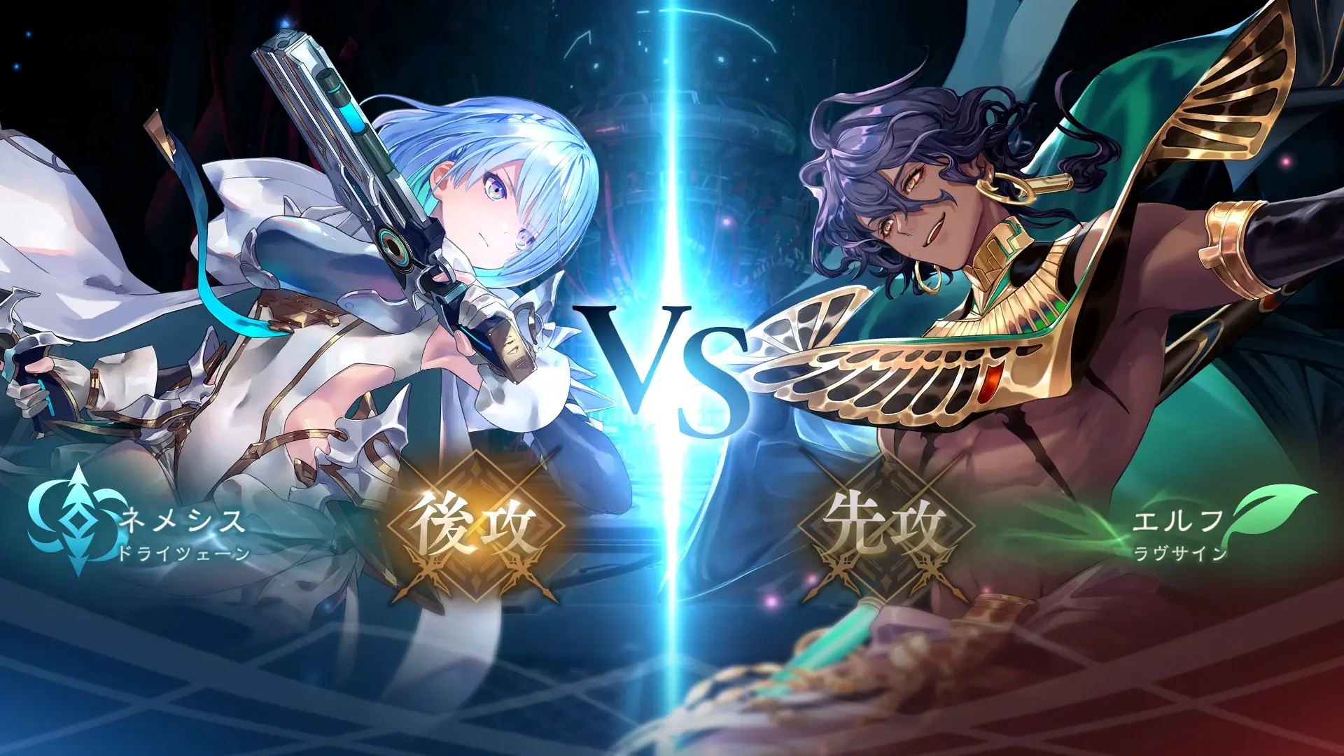 Shadowverse: Worlds Beyond | Games | Cygames ID (サイゲームスID)