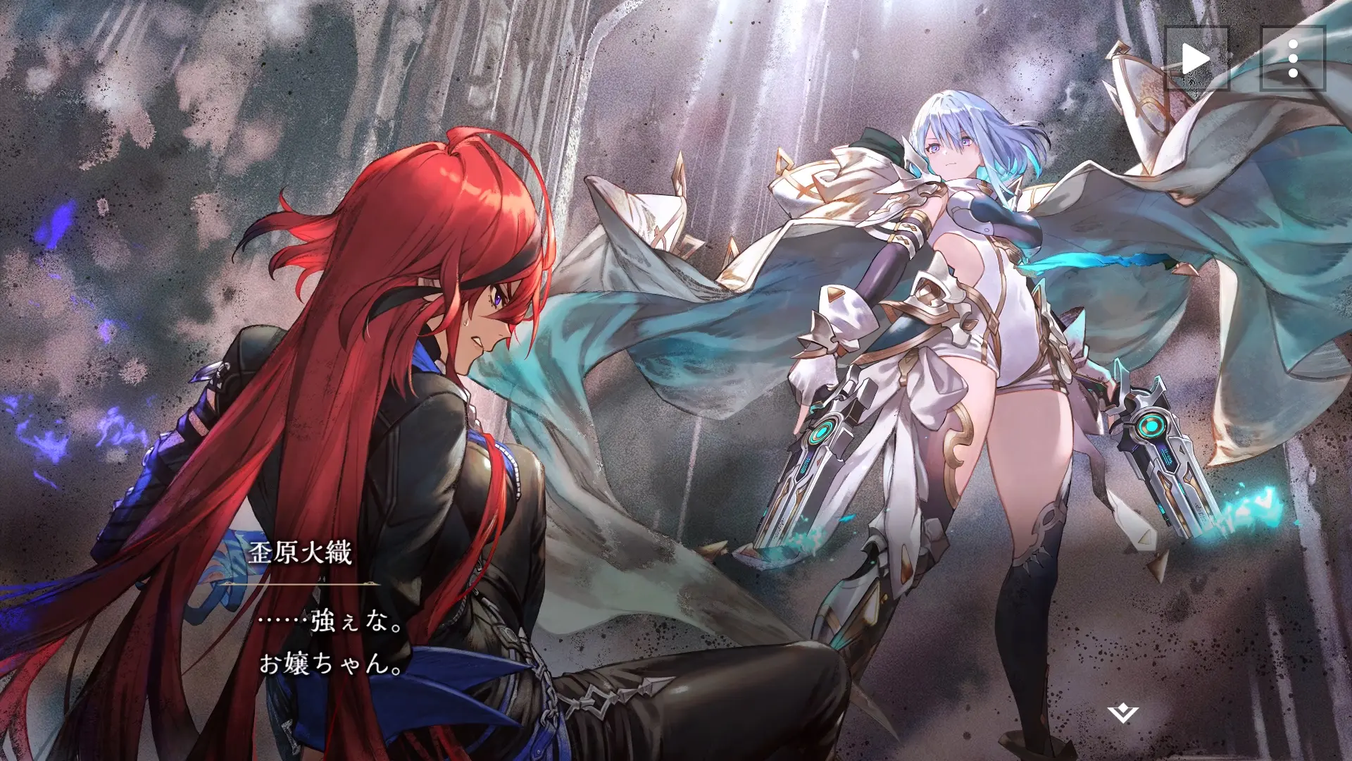Shadowverse: Worlds Beyond | Games | Cygames ID (サイゲームスID