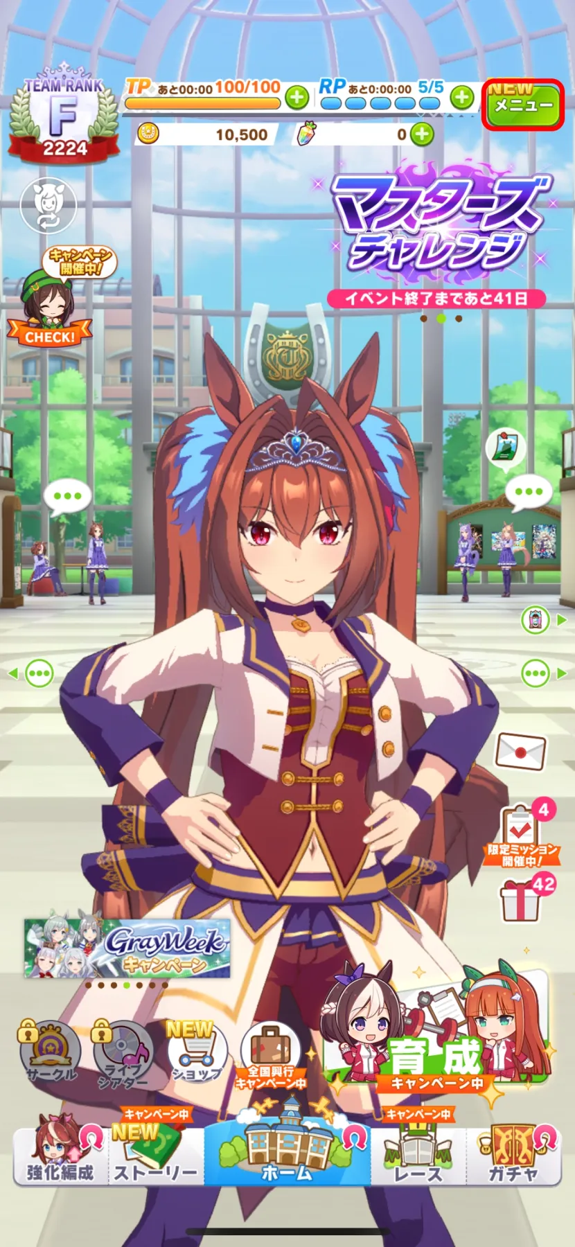 ゲーム「ウマ娘 プリティーダービー」との連携について | よくある質問