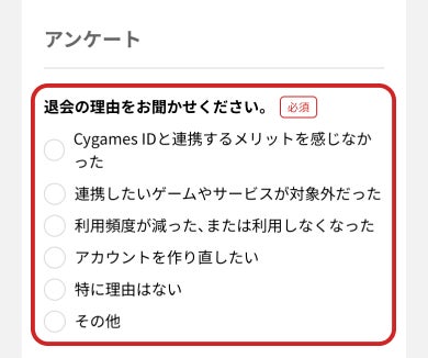 ゲーム引退様確認用 ケースケ (@keysk13zx) / Posts / X