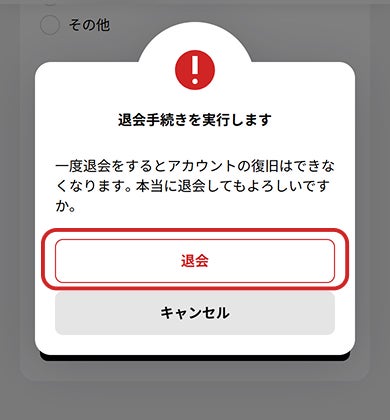 シーサー_他の方が購入した場合はキャンセルいたします。 退会について | よくある質問 | ユーザーサポート | Cygames ID