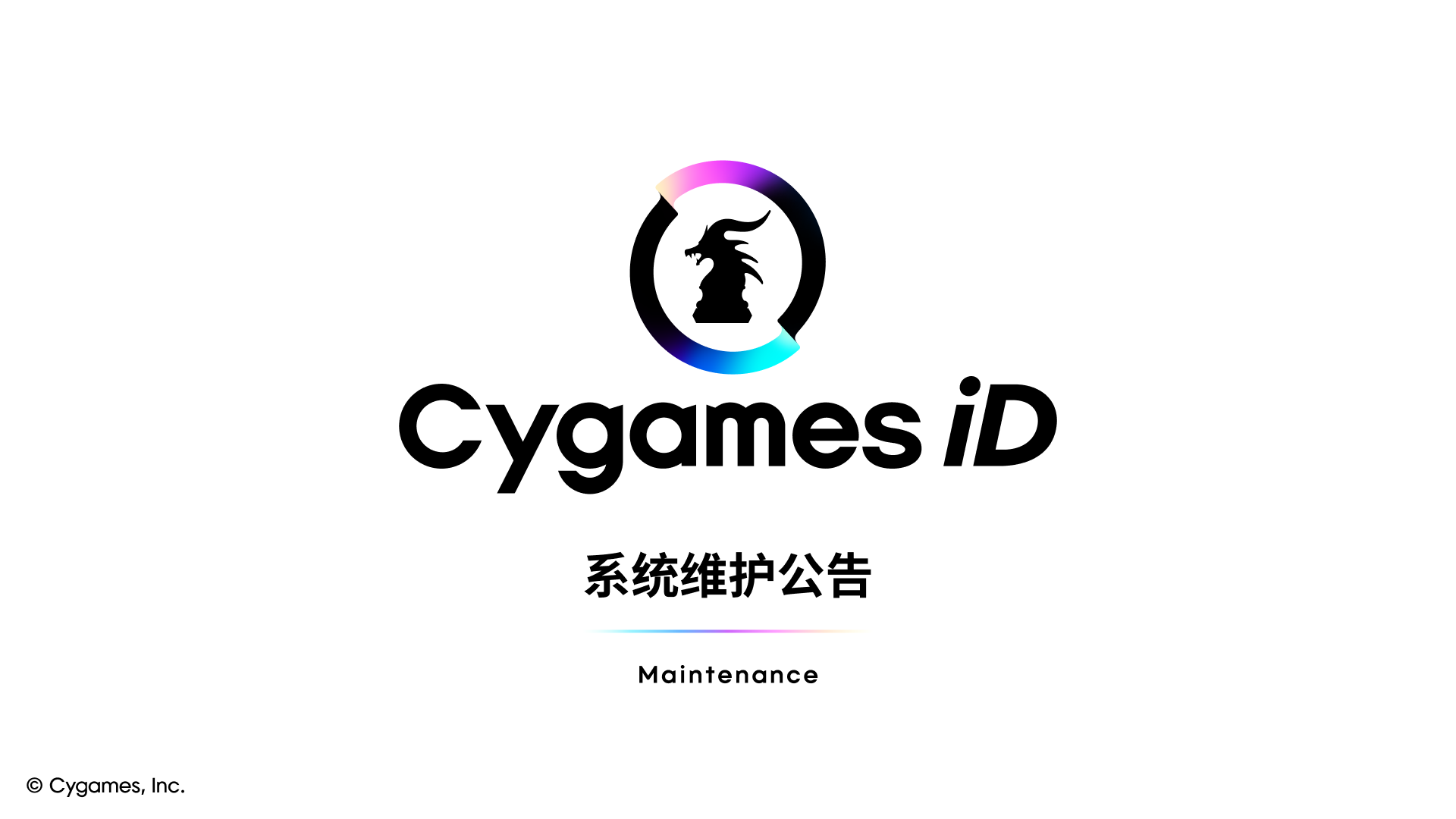 2025/12/17 12:00～14:00(UTC+8) Cygames WebStore 维护公告| News | Cygames ID |  Cygames