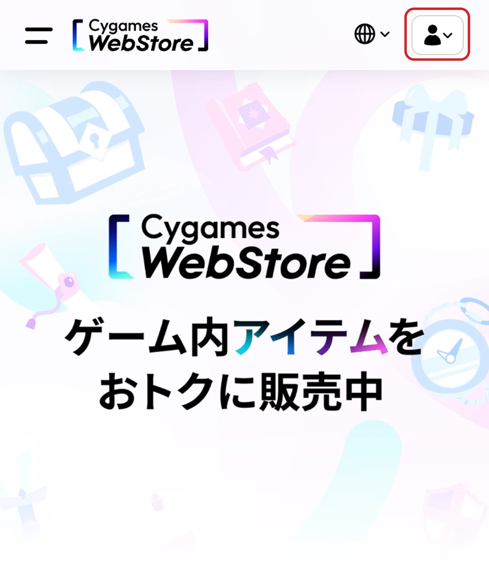 クレジットカードの登録・削除方法 | よくある質問 | ユーザーサポート