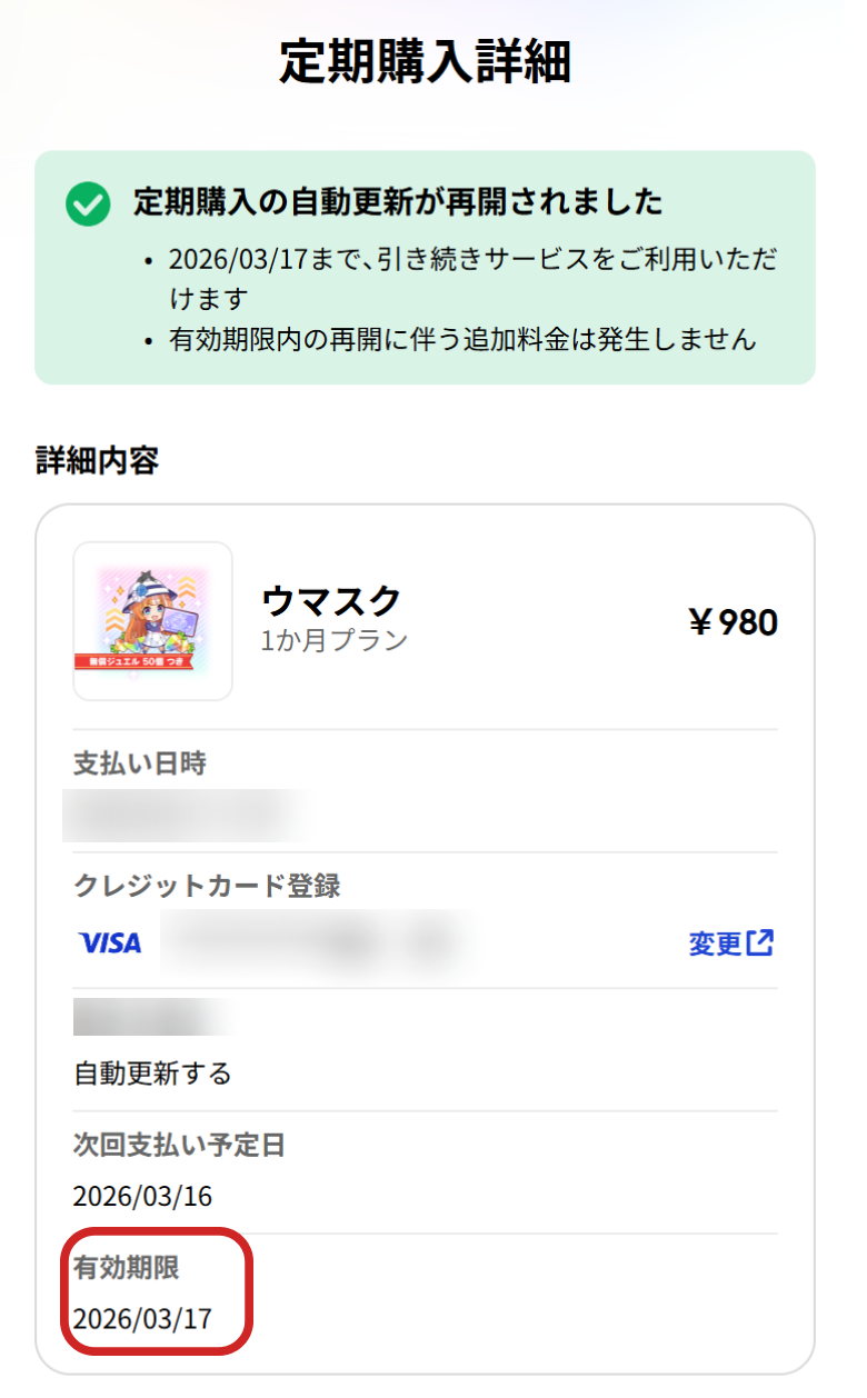 【ご購入者さま決定済み】 Z/Xを予約してメッセージカードをGETキャンペーン！ ｜ Z/X -Zillions