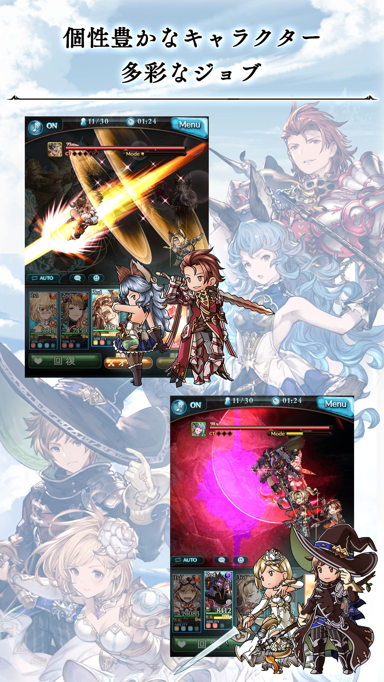 グランブルーファンタジー | Games | Cygames ID (サイゲームスID)